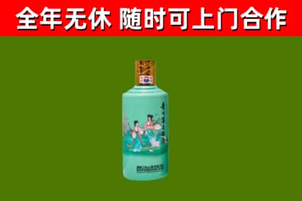 柳河烟酒回收24节气茅台酒.jpg