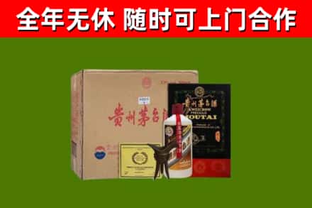 柳河烟酒回收汉帝茅台酒.jpg