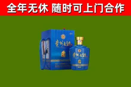 柳河回收贵州大曲