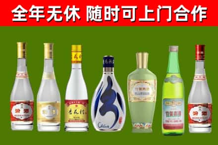 柳河烟酒回收汾酒系列.jpg