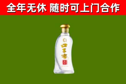 柳河烟酒回收口子窖.jpg