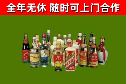 柳河回收白酒